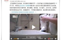 4分钟教程!长治大型公司_哔哩哔哩